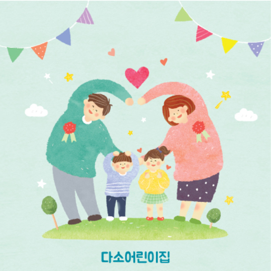 부모참여현수막-144(기본150*150)